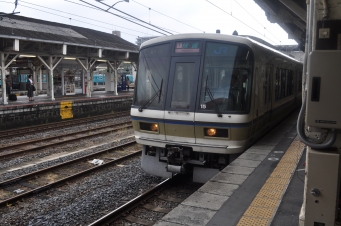 王寺駅から高田駅の乗車記録(乗りつぶし)写真