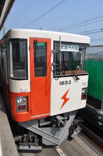 内宿駅から大宮駅の乗車記録(乗りつぶし)写真