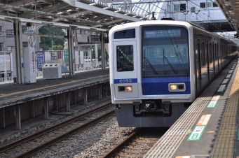 小手指駅から渋谷駅の乗車記録(乗りつぶし)写真