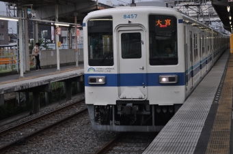 愛宕駅から大宮駅の乗車記録(乗りつぶし)写真