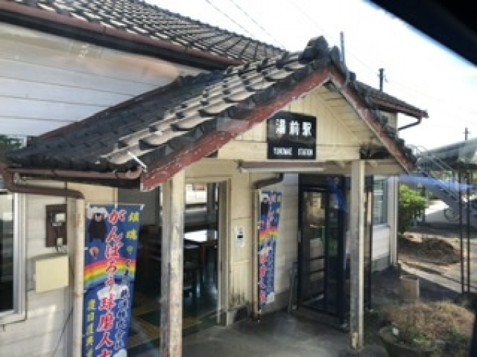 鉄道乗車記録の写真:駅舎・駅施設、様子(2)        「　11月には肥後西村駅から湯前駅まで部分復旧するそうです。乗りに来られるかなあ。」