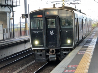 新八代駅から八代駅の乗車記録(乗りつぶし)写真