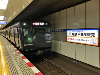 大和駅から二俣川駅:鉄道乗車記録の写真