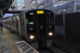 長者原駅から博多駅の乗車記録(乗りつぶし)写真