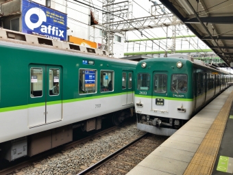 藤森駅から出町柳駅:鉄道乗車記録の写真