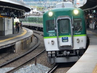 中書島駅から八幡市駅:鉄道乗車記録の写真