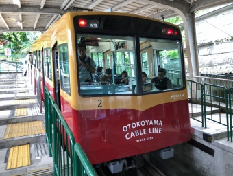 八幡市駅から男山山上駅:鉄道乗車記録の写真