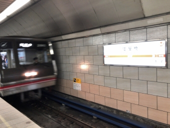 淀屋橋駅から難波駅の乗車記録(乗りつぶし)写真