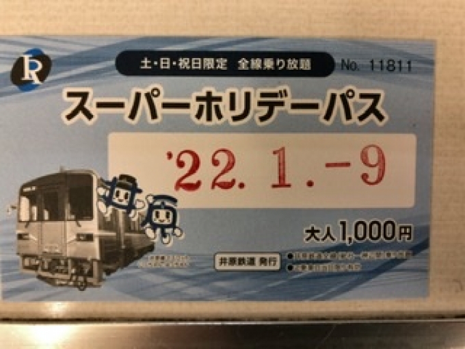 鉄道乗車記録の写真:きっぷ(3)        「　神辺駅で運転士交代、井原鉄道の運転士さんからスーパーホリデーパスを買い求めます。片道運賃より安い1,000円の設定です。」