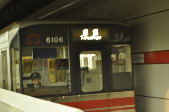 名古屋駅から徳重駅の乗車記録(乗りつぶし)写真