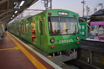 新清水駅から新静岡駅の乗車記録(乗りつぶし)写真