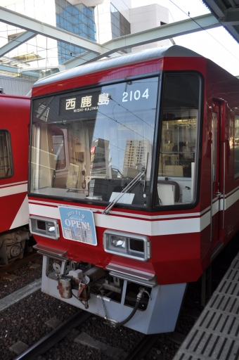 新浜松駅から西鹿島駅の乗車記録(乗りつぶし)写真
