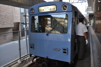 近鉄四日市駅から西日野駅の乗車記録(乗りつぶし)写真