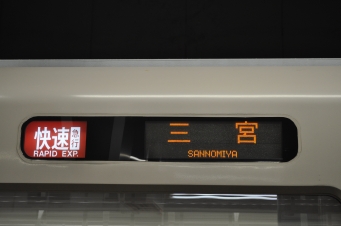 近鉄奈良駅から大阪難波駅の乗車記録(乗りつぶし)写真