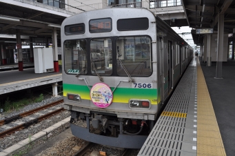 羽生駅から三峰口駅の乗車記録(乗りつぶし)写真