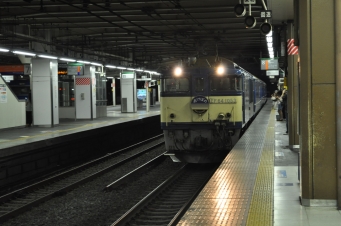 大宮駅から酒田駅の乗車記録(乗りつぶし)写真