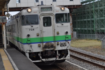 木古内駅から江差駅の乗車記録(乗りつぶし)写真