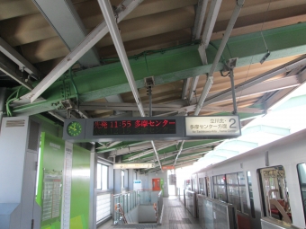 上北台駅から多摩センター駅:鉄道乗車記録の写真