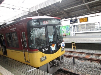 出町柳駅から枚方市駅:鉄道乗車記録の写真