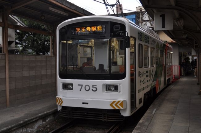 鉄道乗車記録の写真:乗車した列車(外観)(3)        「　折り返し天王寺駅前行きになりました。」