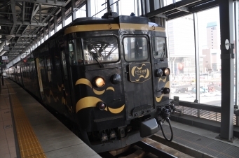 富山駅から東富山駅の乗車記録(乗りつぶし)写真