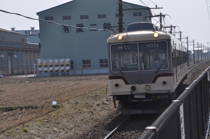 鉄道乗車記録の写真:列車・車両の様子(未乗車)(2)     「　このあたりは地鉄線と並行して走っています。
　ただし、東滑川駅はあいの風とやま鉄道のみの駅てす。」