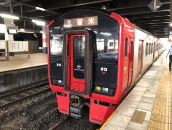 小倉駅から原田駅:鉄道乗車記録の写真