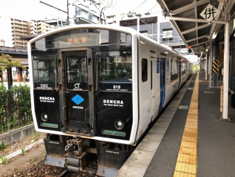 直方駅から若松駅:鉄道乗車記録の写真