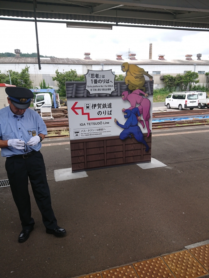 鉄道乗車記録の写真:駅舎・駅施設、様子(1)        「伊賀上野で車内から撮影」