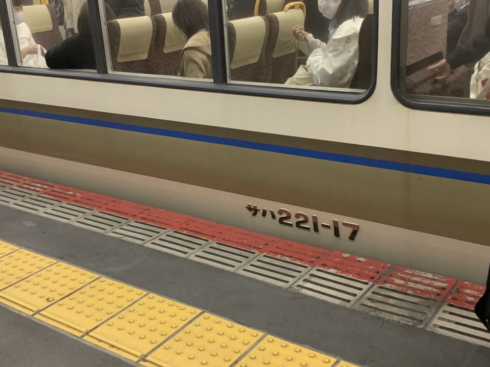 鉄道乗車記録「京都駅から奈良駅」の写真(1) by スプリーム 撮影日時:2020年10月24日