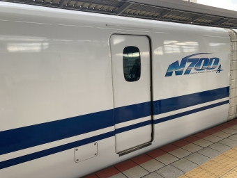 新大阪駅から小倉駅の乗車記録(乗りつぶし)写真