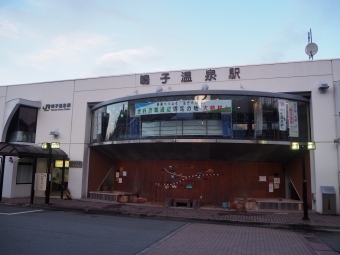陸羽東線 鳴子温泉駅から小牛田駅の乗車記録(乗りつぶし)写真