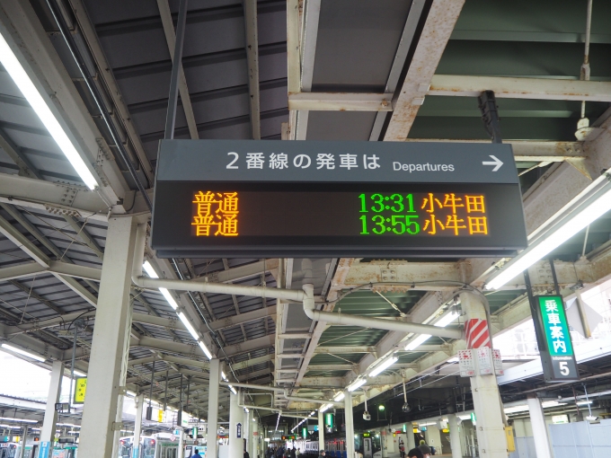 鉄道乗車記録の写真:駅舎・駅施設、様子(2)        「仙台駅 ２番線」