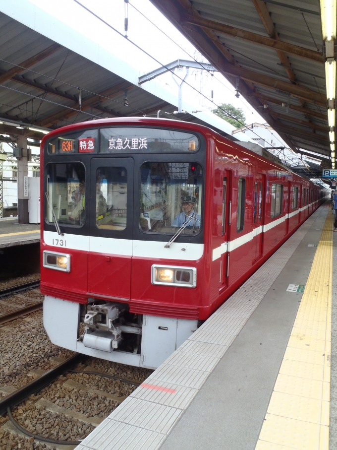 鉄道乗車記録の写真:乗車した列車(外観)(2)        「特急 京急久里浜行
1500形 1731編成」