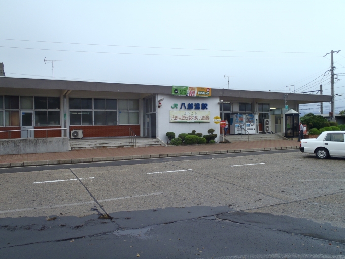 鉄道乗車記録の写真:駅舎・駅施設、様子(1)     「八郎潟駅 駅舎」