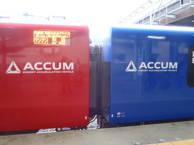 鉄道乗車記録の写真:乗車した列車(外観)(5)     「ACCUM」