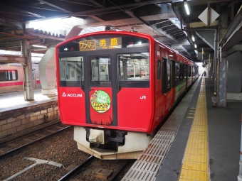 男鹿線 秋田駅から男鹿駅の乗車記録(乗りつぶし)写真