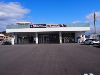 男鹿線 男鹿駅から秋田駅の乗車記録(乗りつぶし)写真