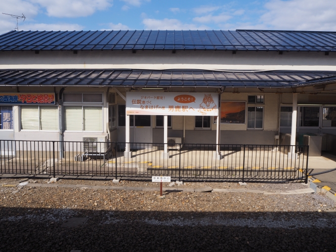 鉄道乗車記録の写真:駅舎・駅施設、様子(5)        「男鹿線 男鹿駅
旧駅舎」