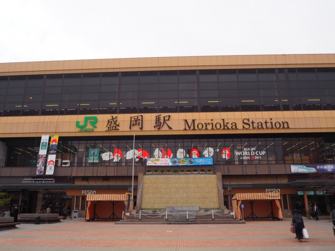 鉄道乗車記録の写真:駅舎・駅施設、様子(3)     「JR 盛岡駅」