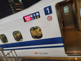 静岡駅から浜松駅の乗車記録(乗りつぶし)写真
