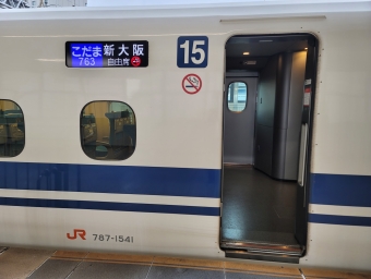 静岡駅から名古屋駅の乗車記録(乗りつぶし)写真