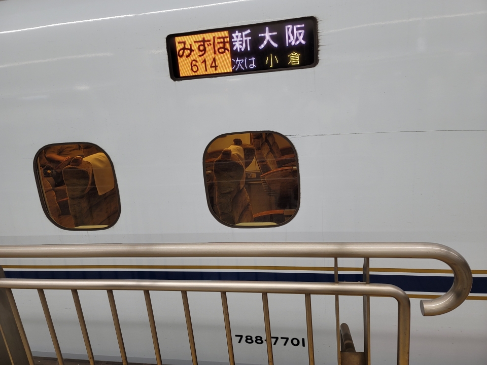 鉄道乗車記録「博多駅から岡山駅」乗車した列車(外観)の写真(1) by かつのりん 撮影日時:2022年07月24日