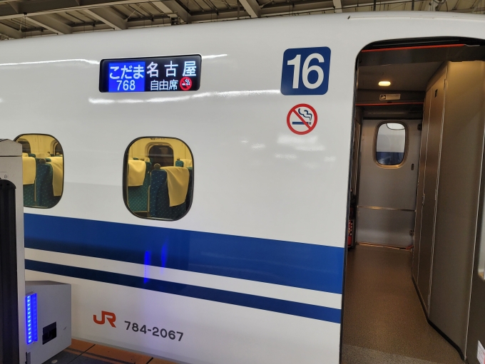 新大阪駅から岐阜羽島駅(2022年09月07日) 鉄道乗車記録(鉄レコ・乗り ...