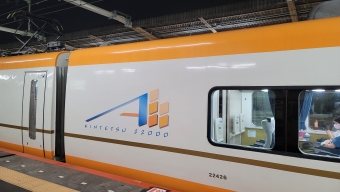 伊勢中川駅から大和八木駅の乗車記録(乗りつぶし)写真