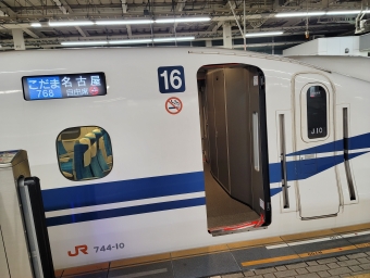 新大阪駅から岐阜羽島駅の乗車記録(乗りつぶし)写真