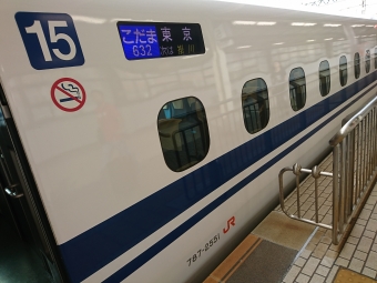 浜松駅から小田原駅の乗車記録(乗りつぶし)写真