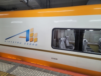 大和八木駅から京都駅の乗車記録(乗りつぶし)写真