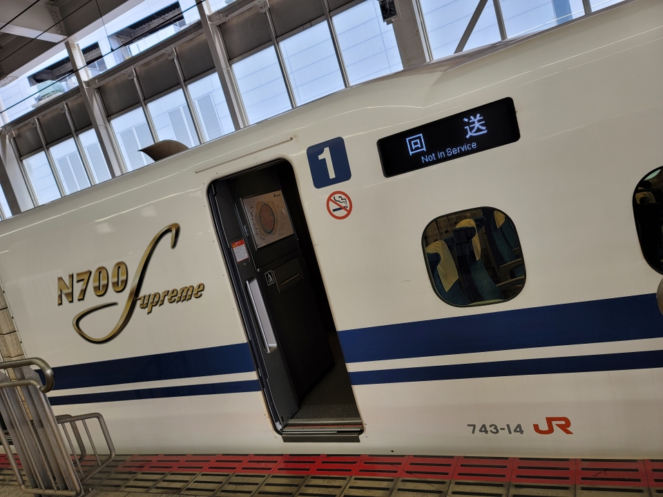 鉄道乗車記録「新大阪駅から博多駅」乗車した列車(外観)の写真(2) by かつのりん 撮影日時:2022年10月10日