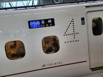 新大村駅から長崎駅の乗車記録(乗りつぶし)写真